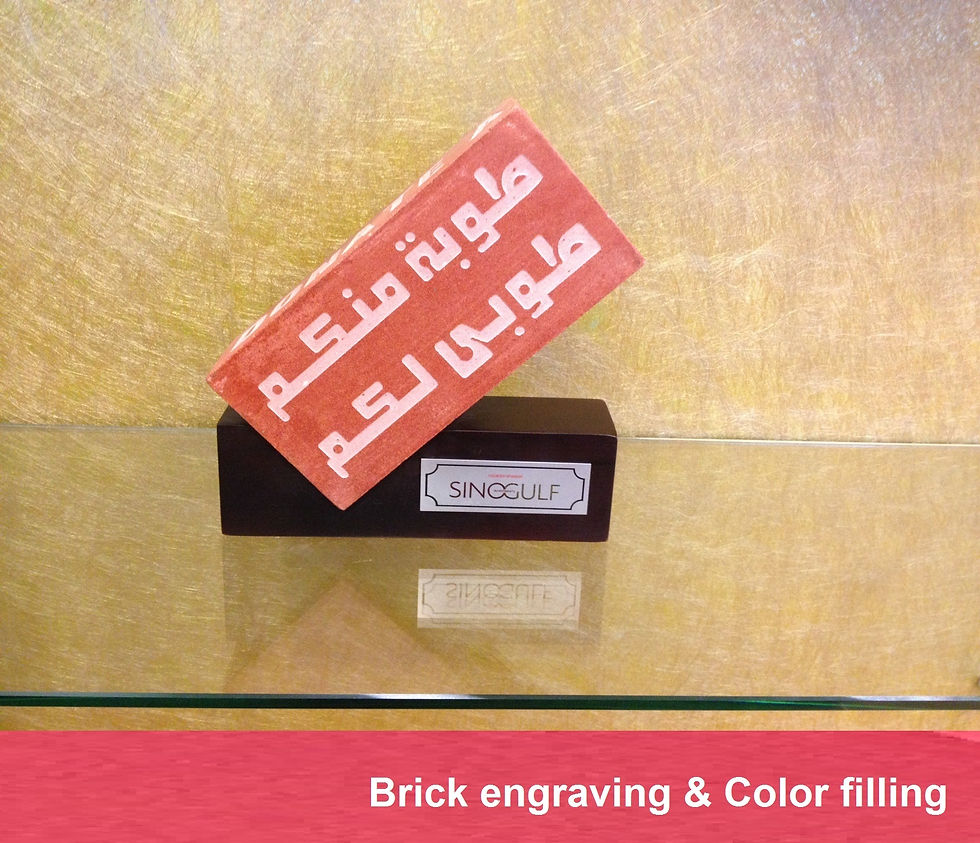 SIGNS-ETCHING-ENGRAVING-brick engraving