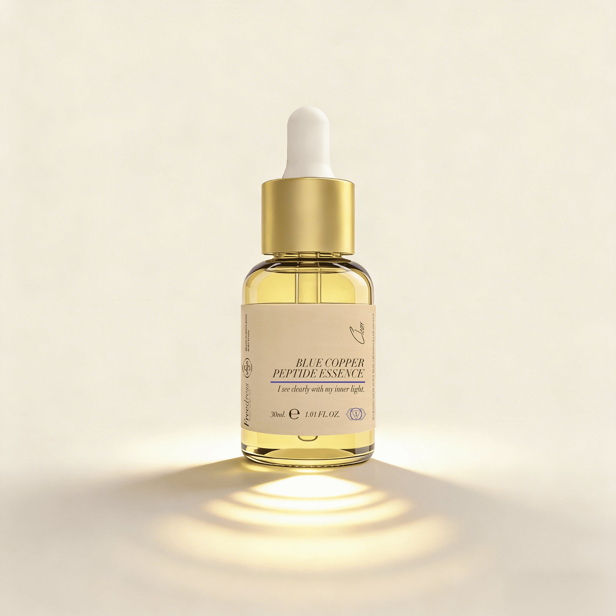 藍精靈修復精華