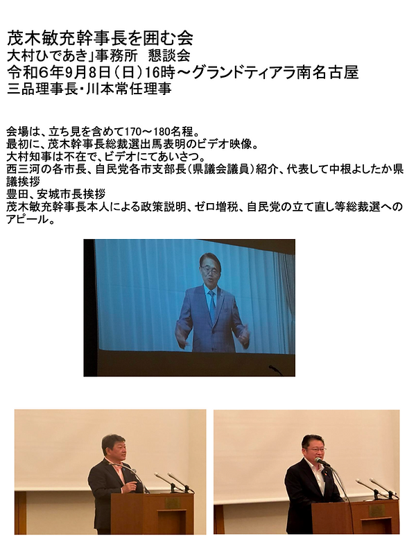 スクリーンショット 2024-09-15 14.55.40.png