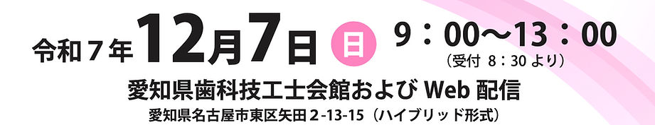 スクリーンショット 2025-10-16 22.57_edited.jpg