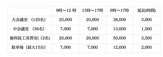 スクリーンショット 2025-03-25 9.49.28.png