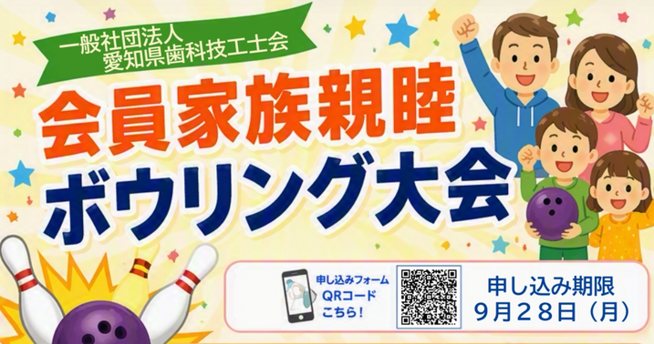 スクリーンショット 2026-09-01 6.50.17.png