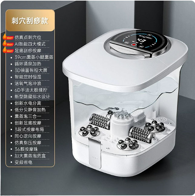 Thumbnail: Electric Foot Bath Bucket Vibration Massage Foot Spas and Baths Bubbles Surfing 