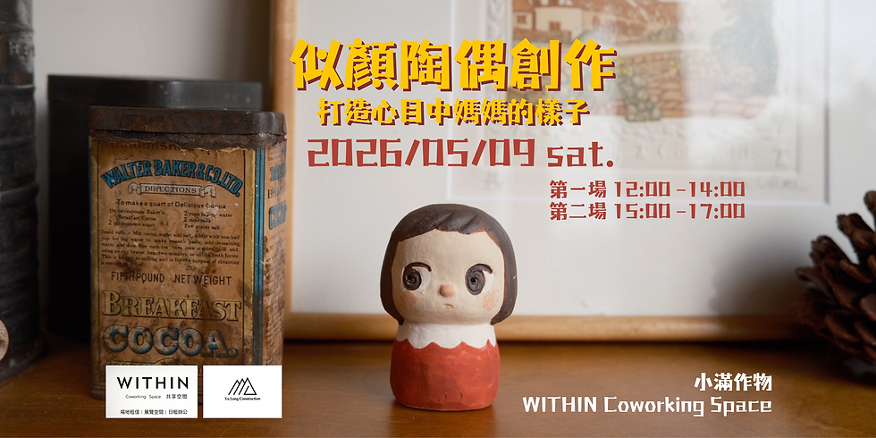 似顏陶偶創作|打造心目中媽媽的樣子