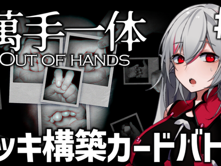 ゲームポストまとめ(4/21~4/27)【しろこりGames/Vtuber】