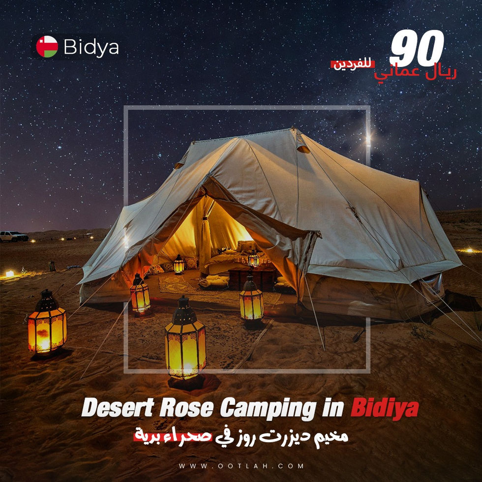 Camping Post at Oman