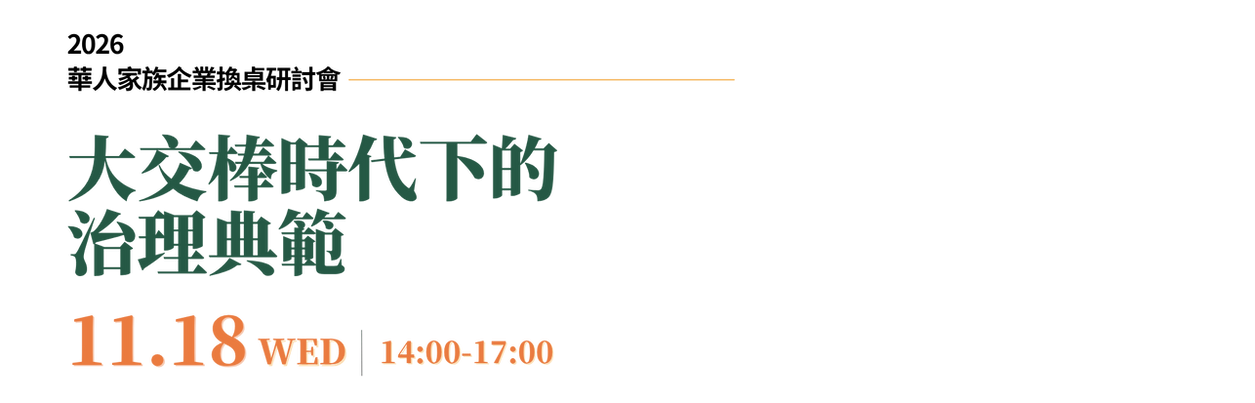 2026_cfbf_banner_text.png