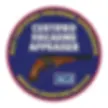 AGI Certified Firearms Appraiser Logo