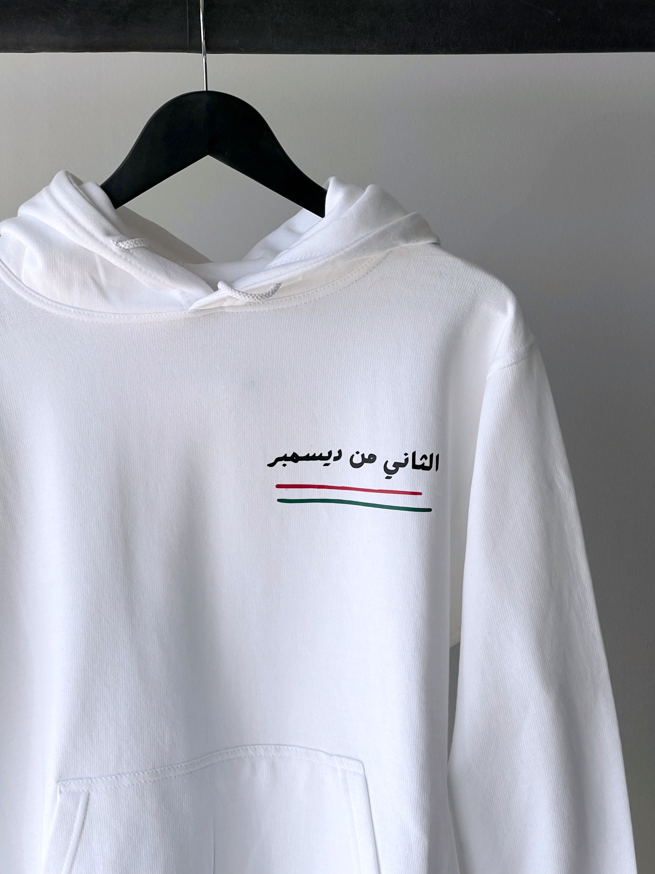 2nd Of December Printed Hoodie - Front Only