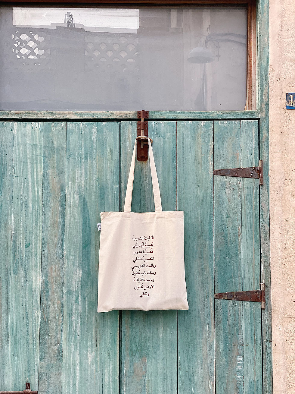 Thumbnail: Arabic Printed Tote bag