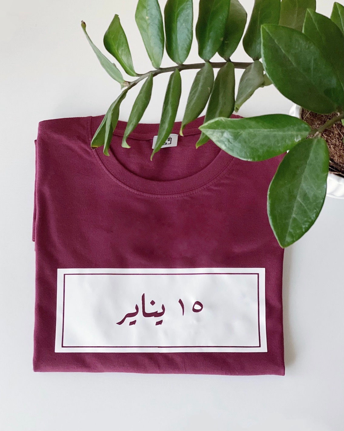 Date Printed T-Shirt 02