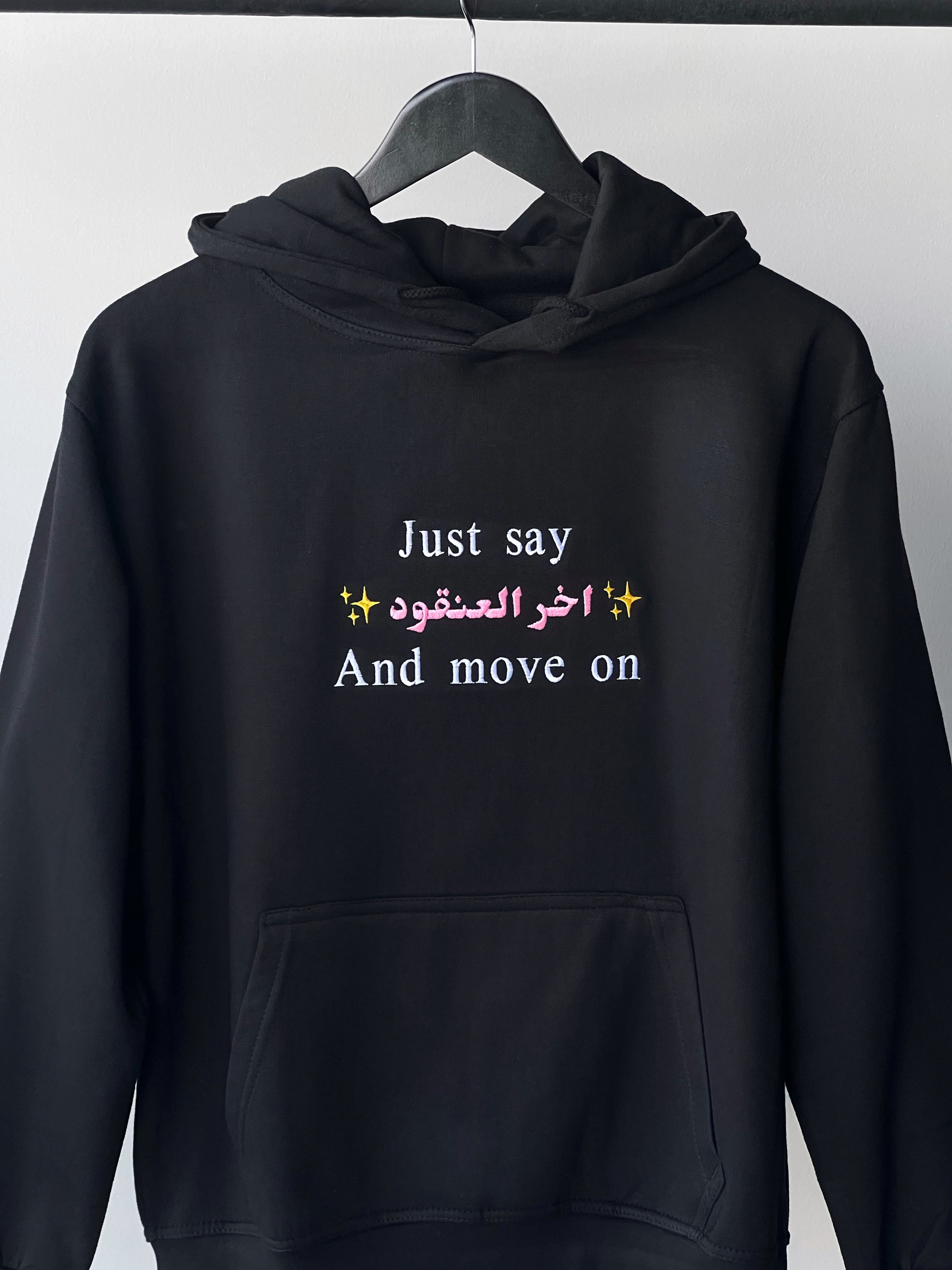 Just Say اخر العنقود Embroidered Hoodie 1