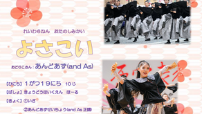 お楽しみ会を行いました。