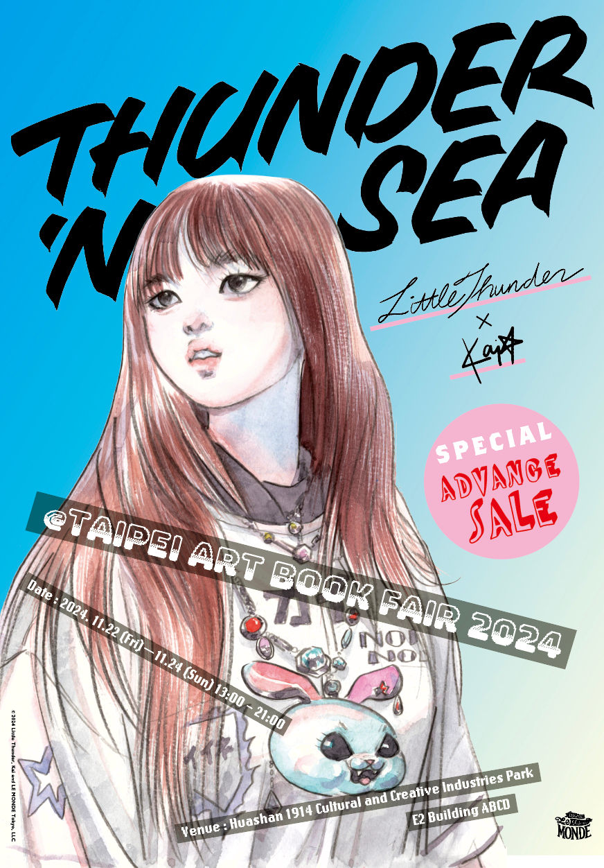 サムネイル： THUNDER 'N' SEA（Limited Special Box ver.）