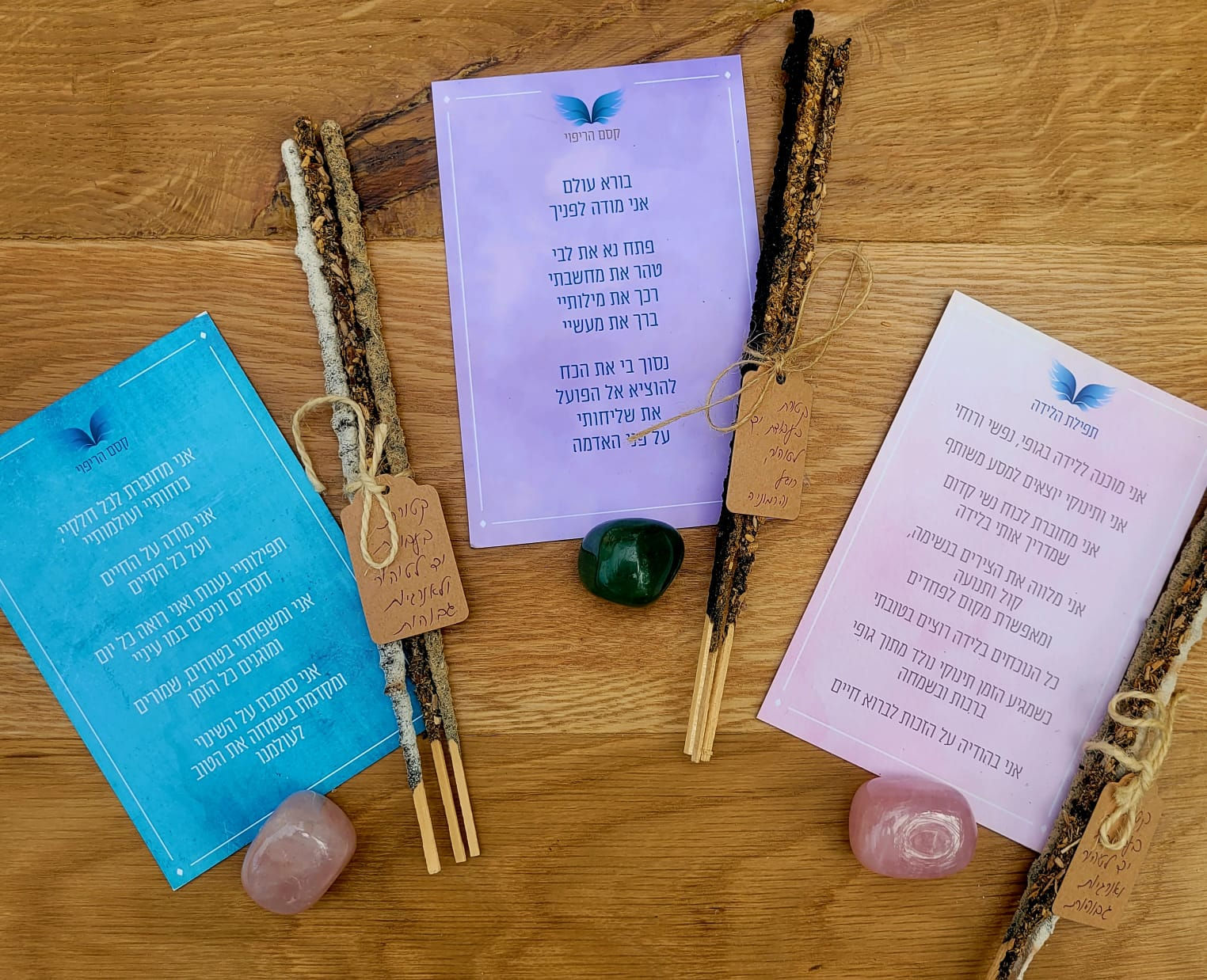 מארז "תפילות ממגנטות"