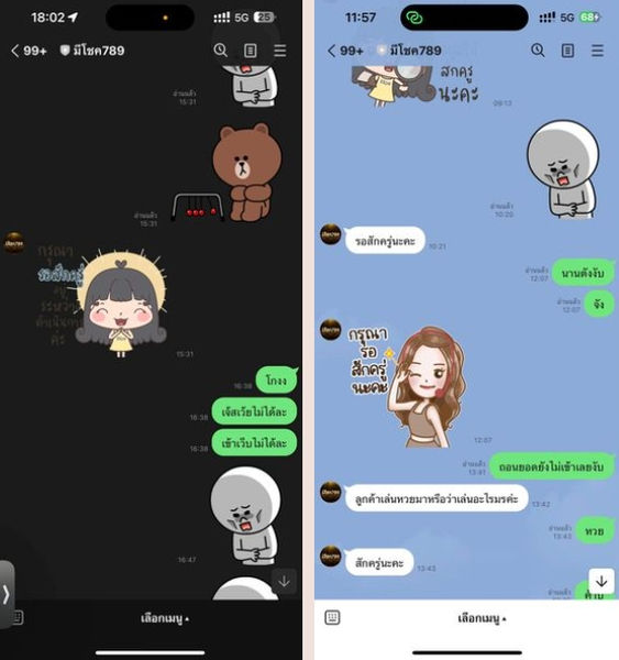 onebetway88 เว็บโกง