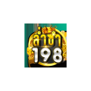ล่ำซำ198 โกง ยอด 530