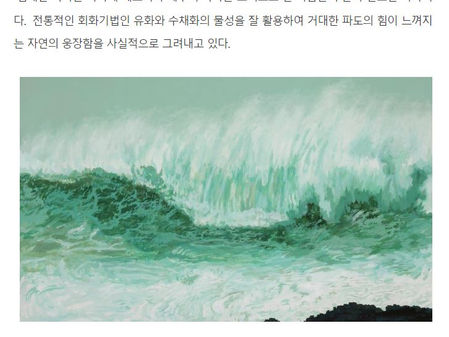 2016년 올해의 여성작가선정 '김애란 초대전'