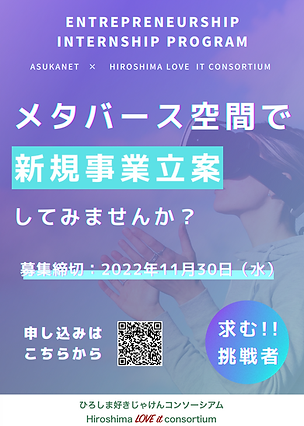 ascaskanet_poster1.png