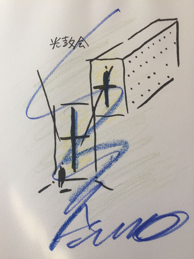 ＡＲＴ