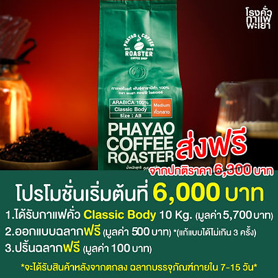 ราคา OEM.jpg