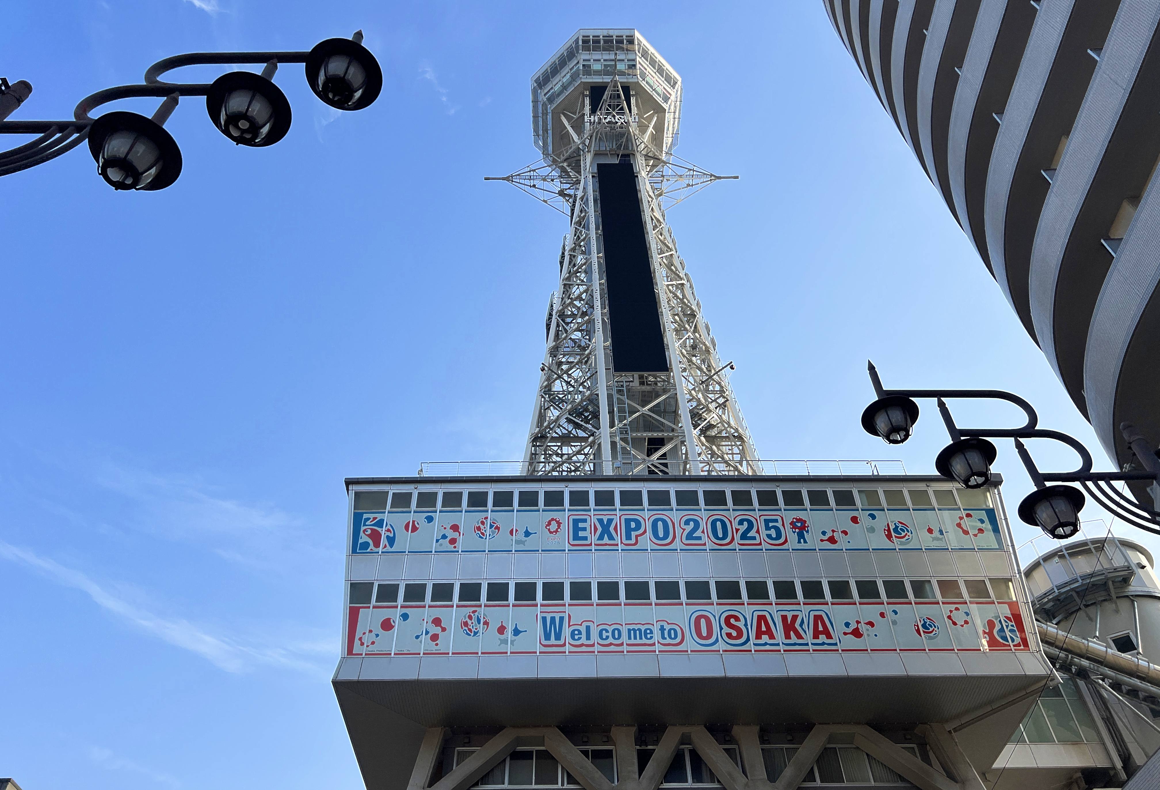 由下方看通天閣