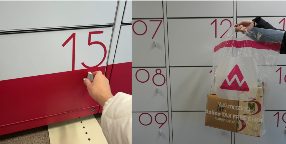 WAmazing 線下取貨體驗分享圖：櫃門有清楚標示號碼，免稅商品已使用密封提袋包裝好