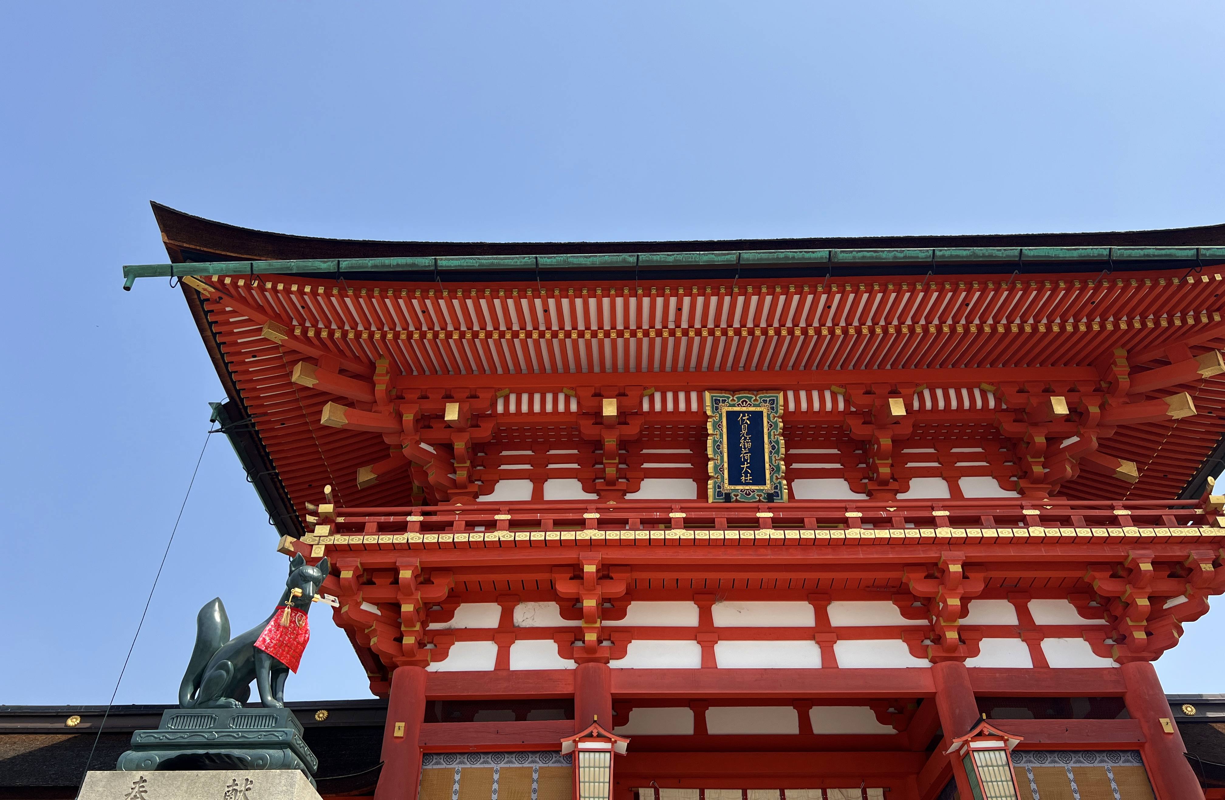 伏見稻荷大社正面照