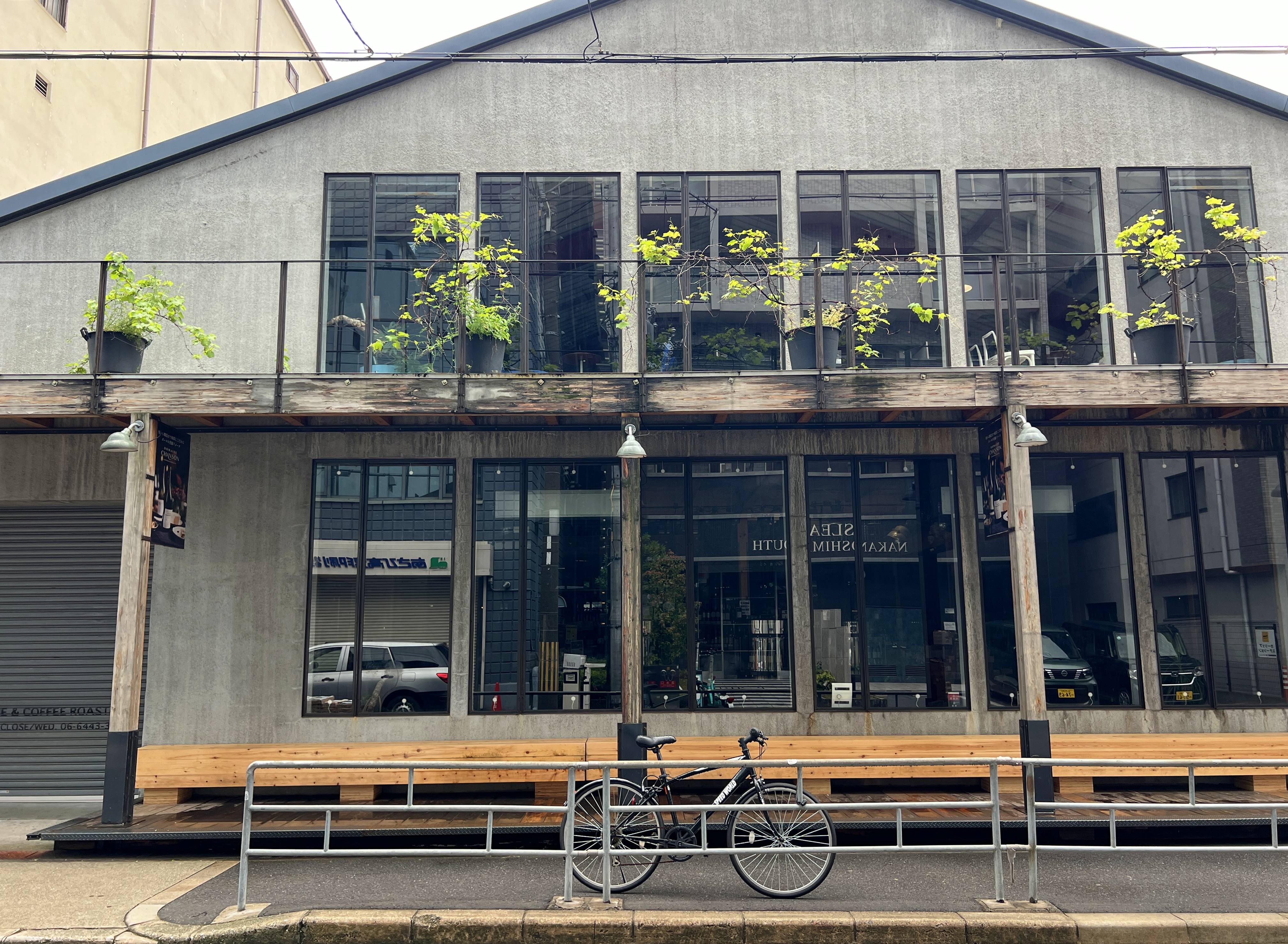 Takamura Wine & Coffee Roasters