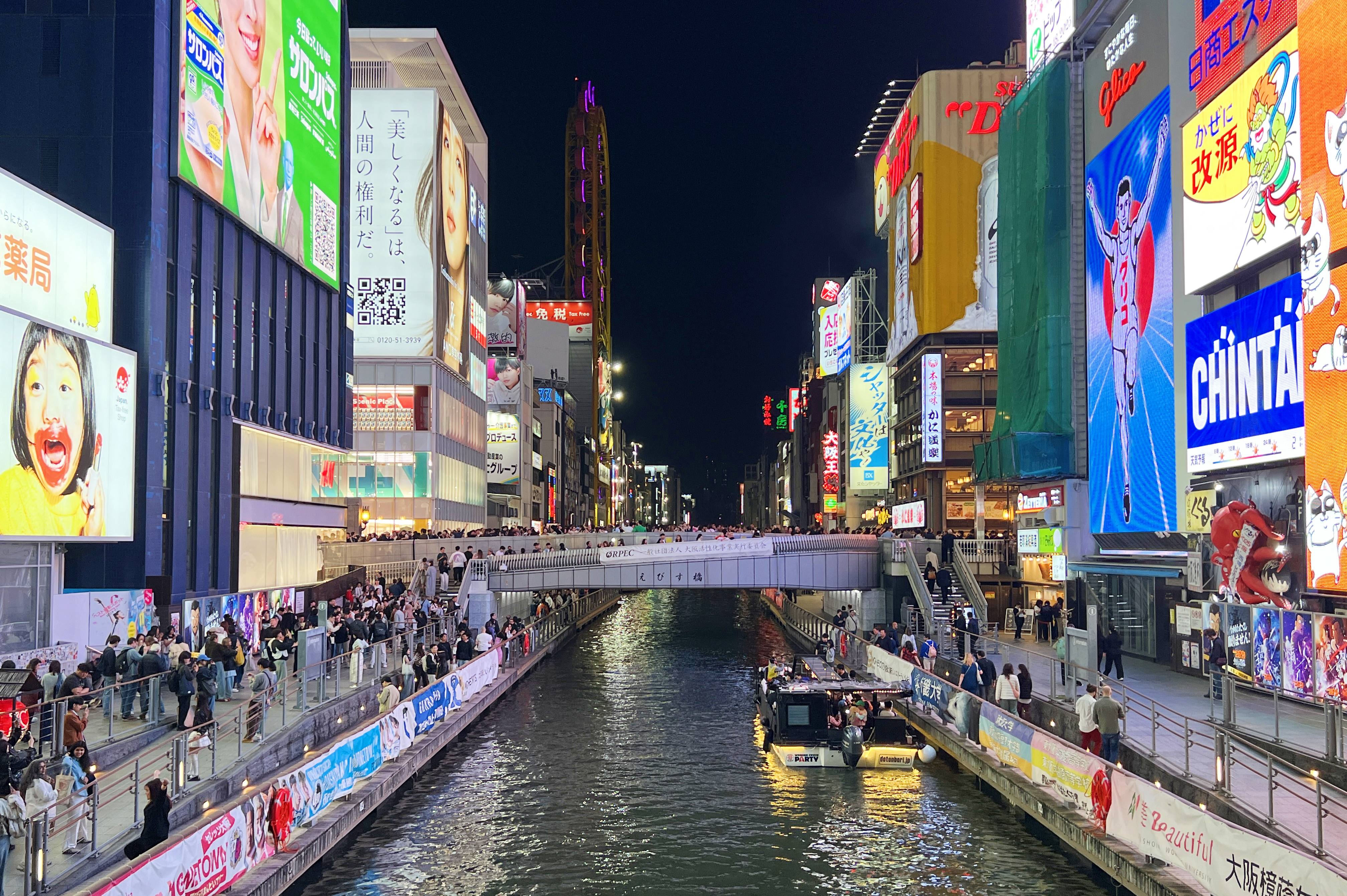 大阪的夜晚街景