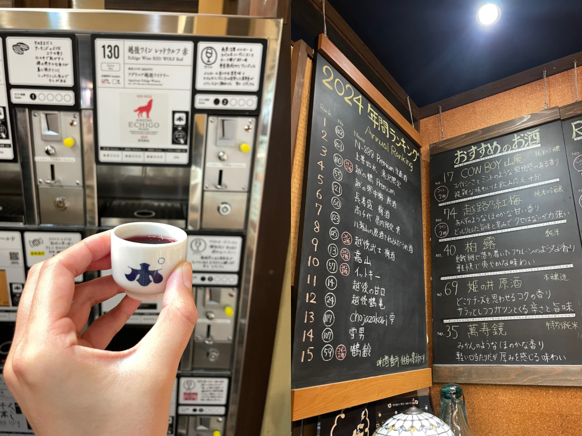 越後湯澤車站必訪：ぽんしゅ館 (Ponshukan) 的牆面上有詳盡的口味說明（如辛口、甘口、濃度）與人氣排行榜，還擁有ぽんしゅ館的自助試飲機。