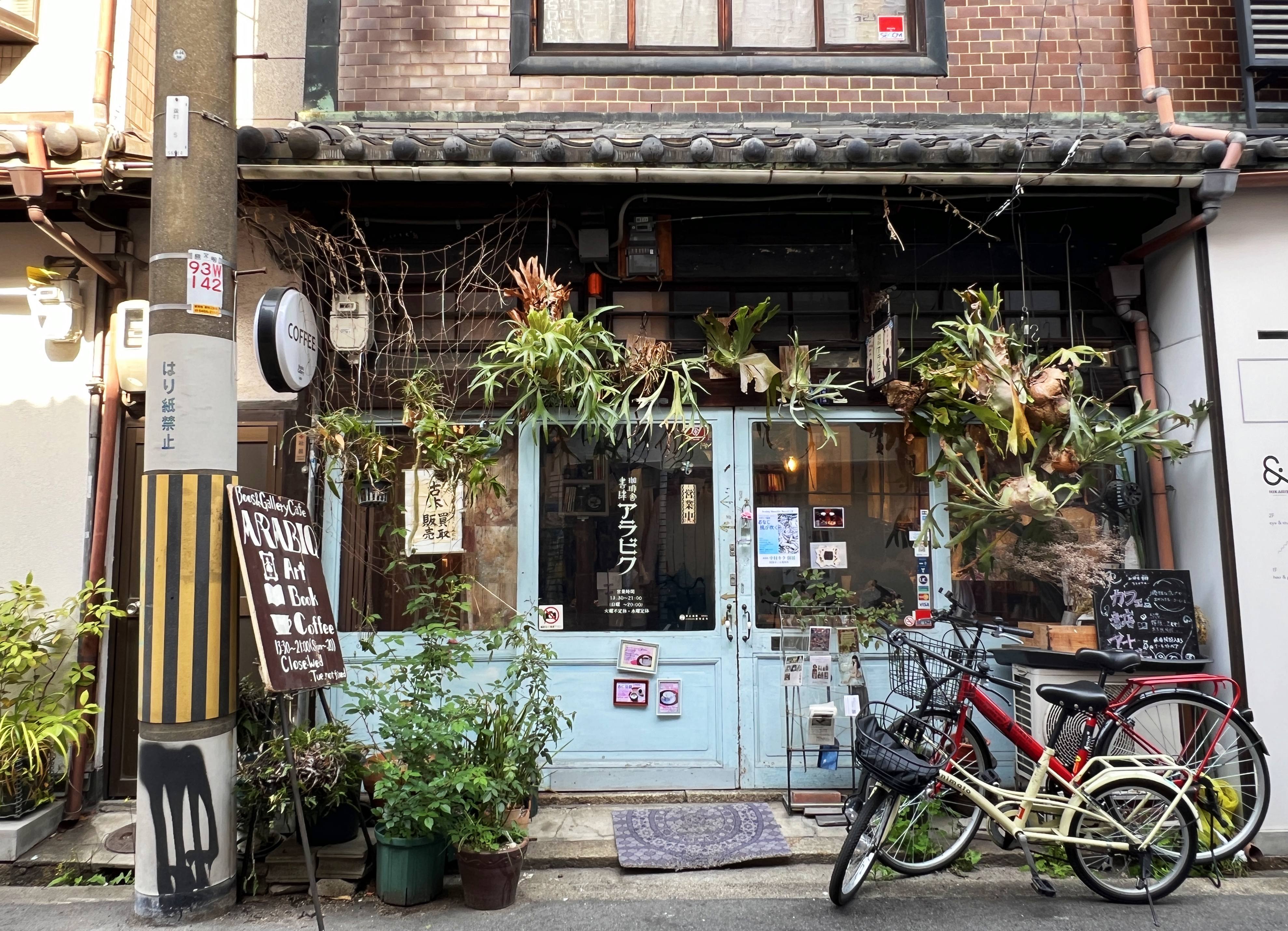 中崎町藍色店鋪