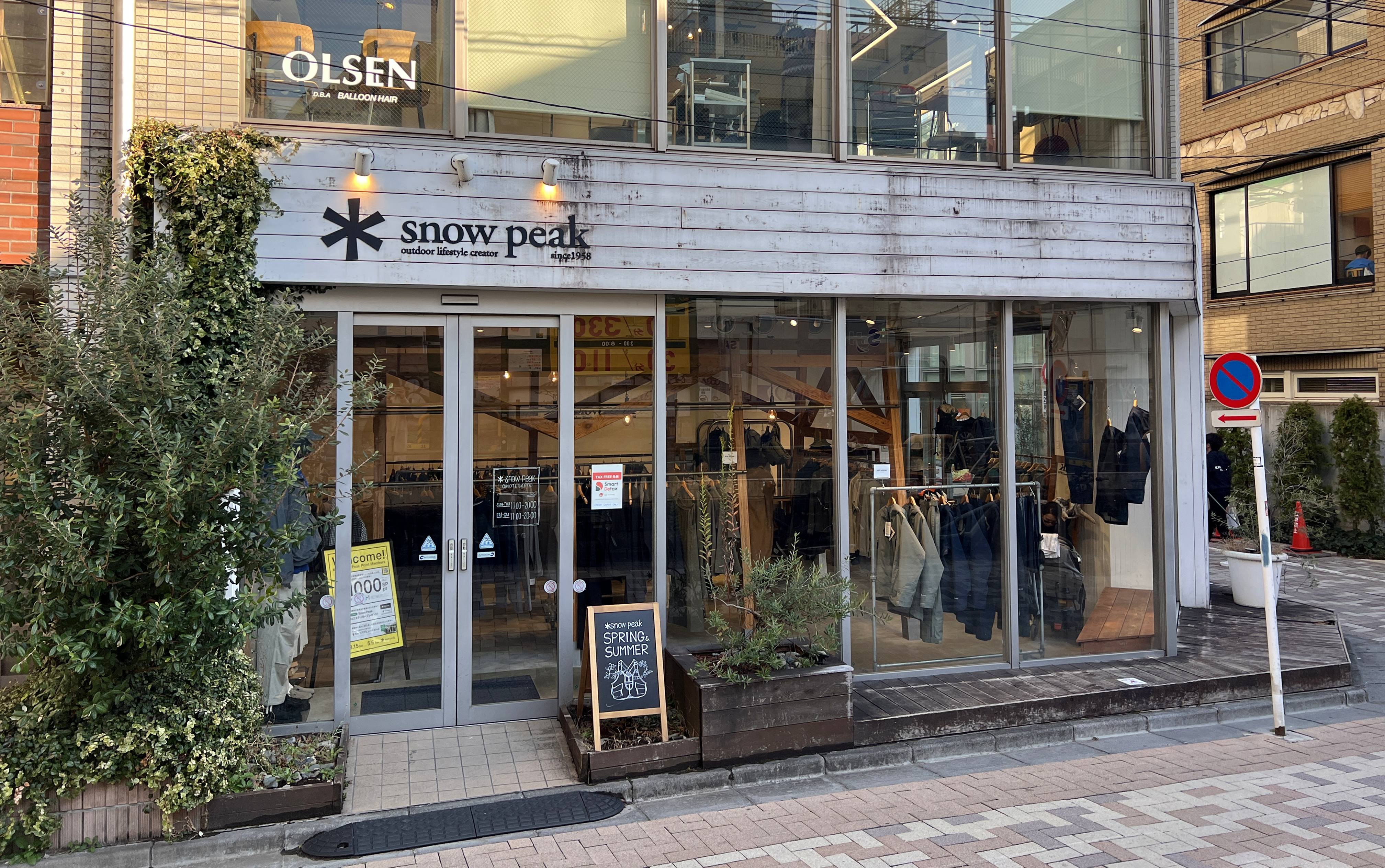 Snow Peak店門口