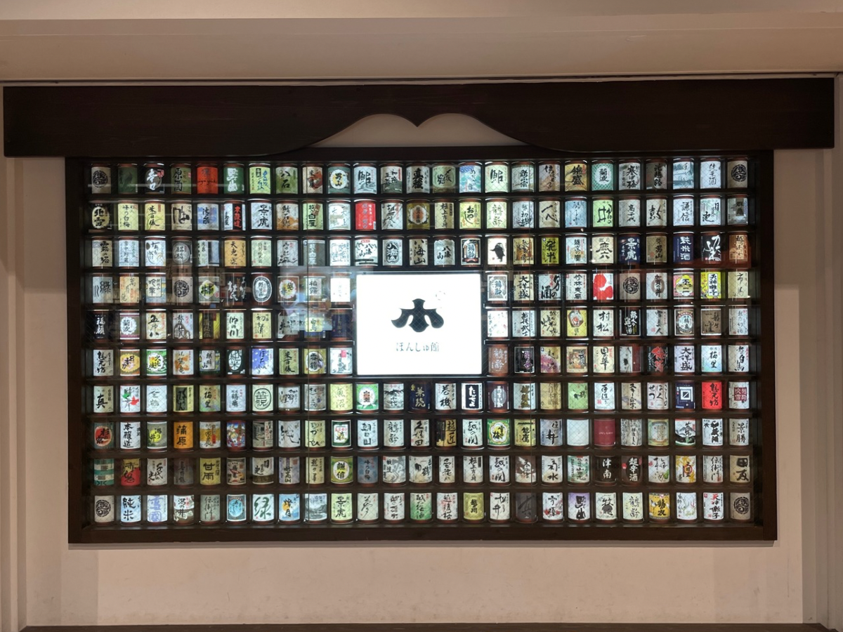 越後湯澤車站必訪：ぽんしゅ館 (Ponshukan) 擁有上百款新潟地酒