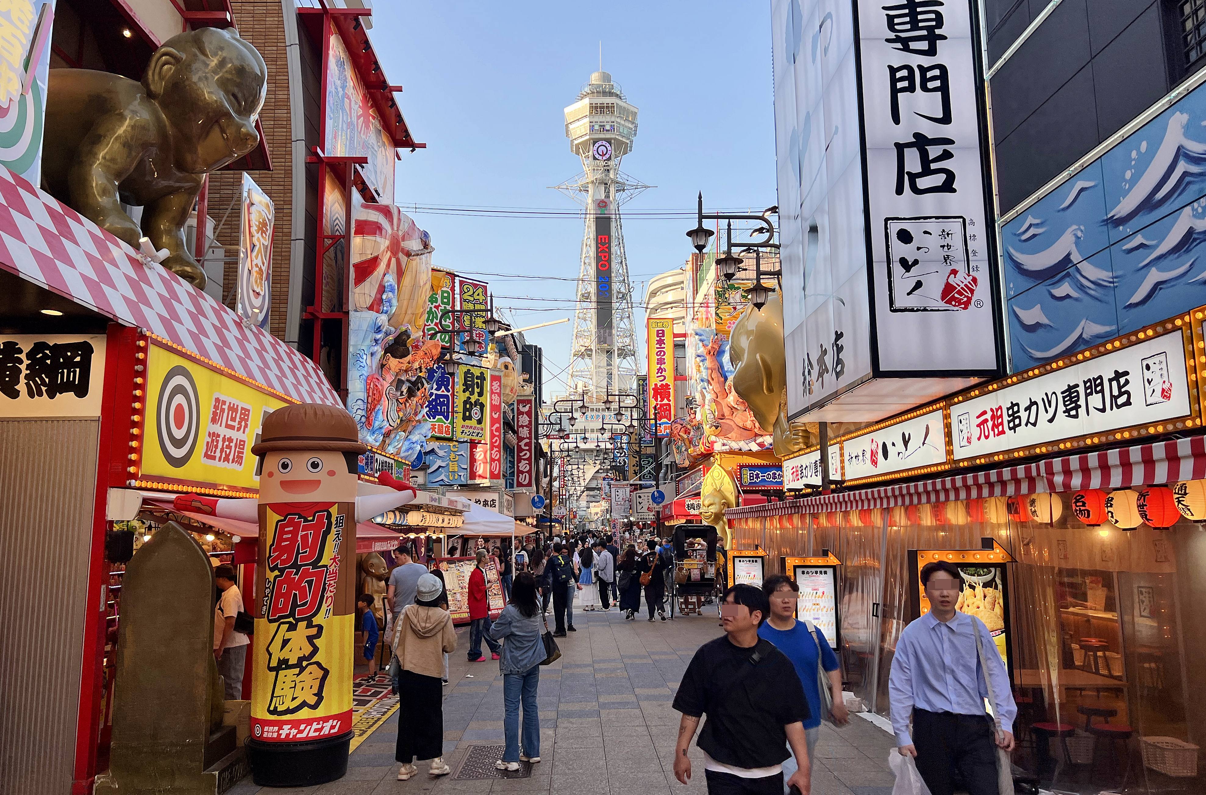 通天閣本通商店街