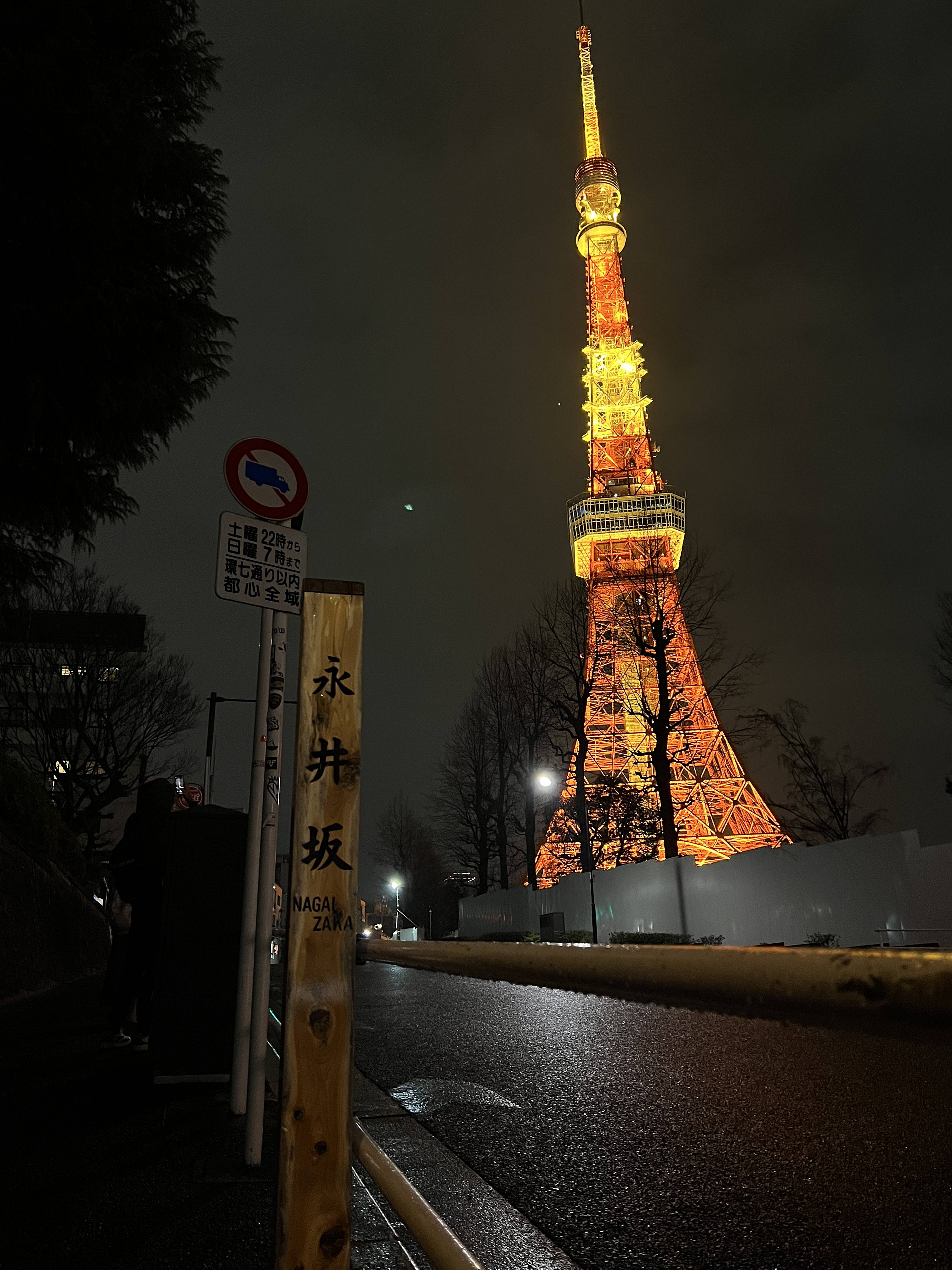 夜晚點亮了東京鐵塔
