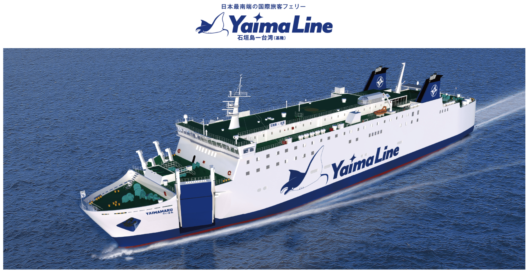 【基隆石垣島新開航】2025九月啟航！石垣島必訪景點7選+特色美食推薦