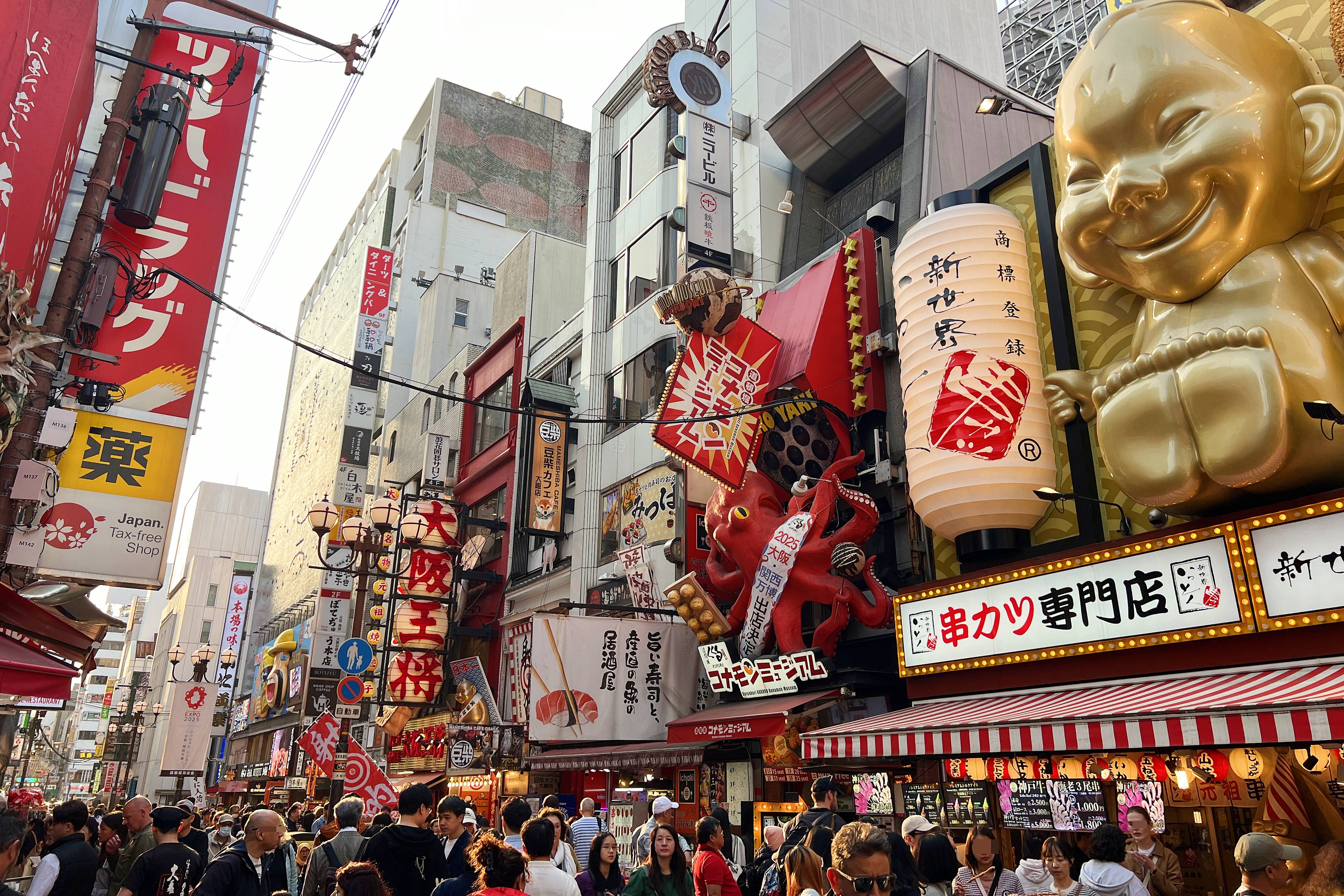 道頓堀商店街