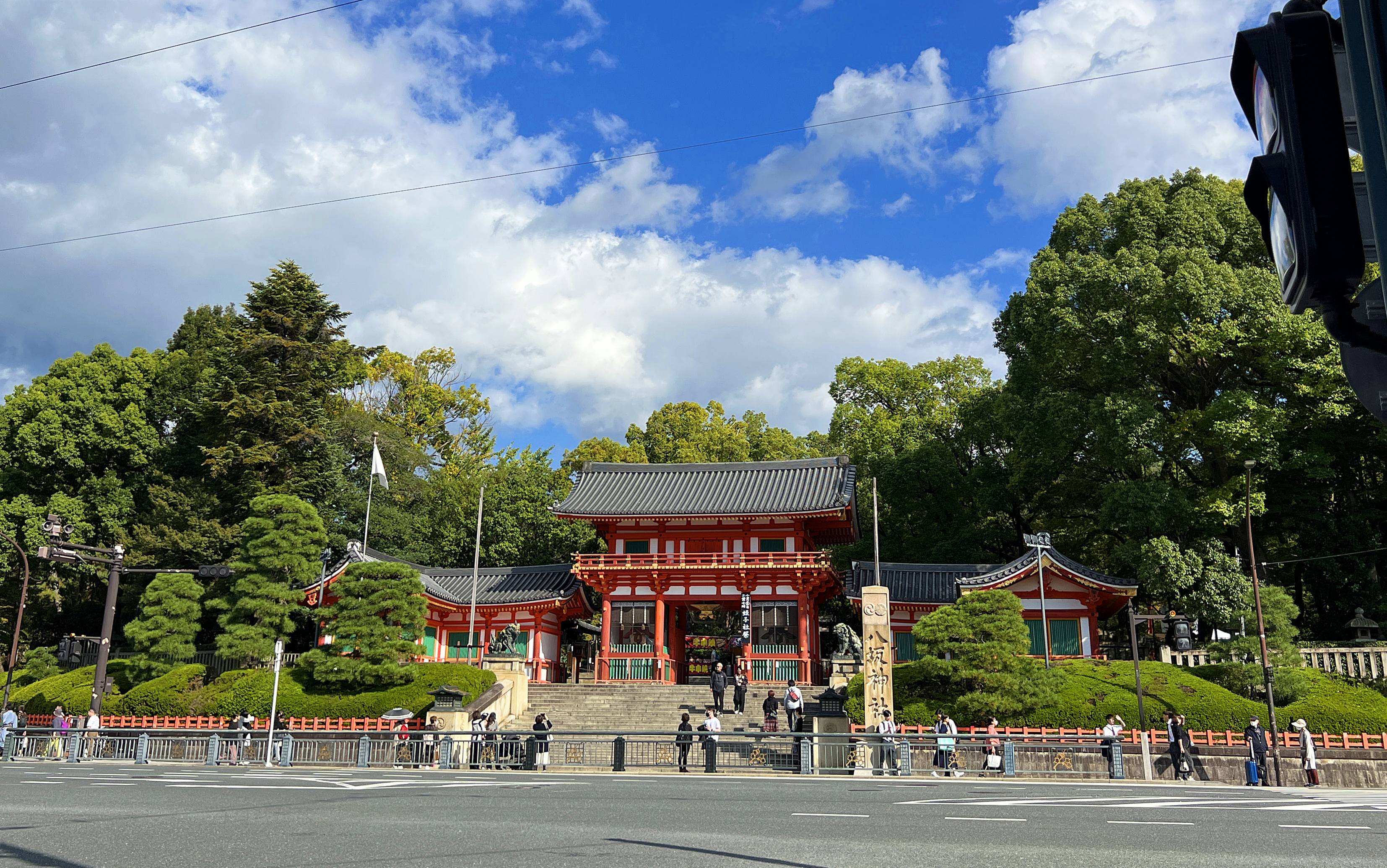 八坂神社