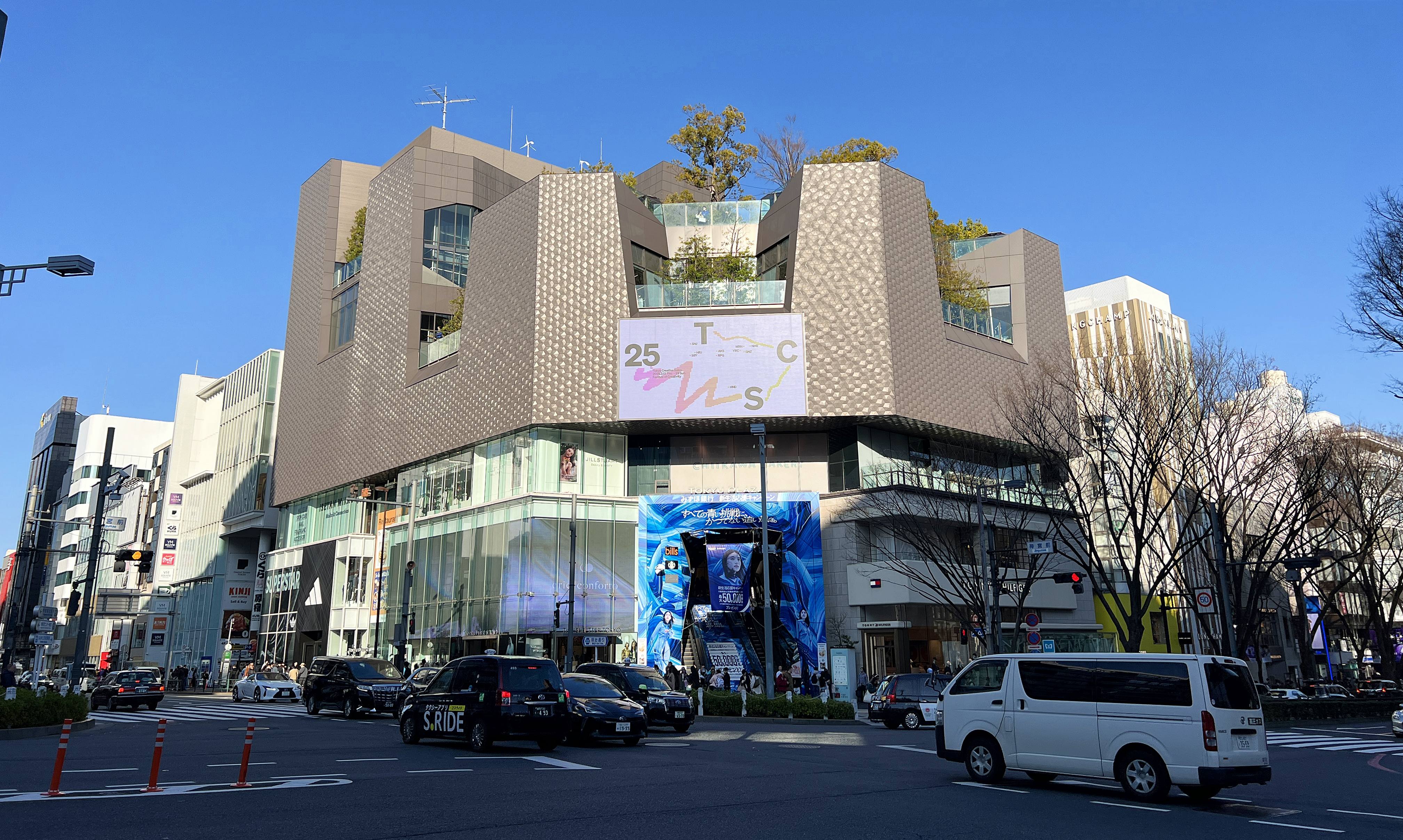 【東京原宿】大人系風格散策指南｜品味生活的 5 大推薦路線