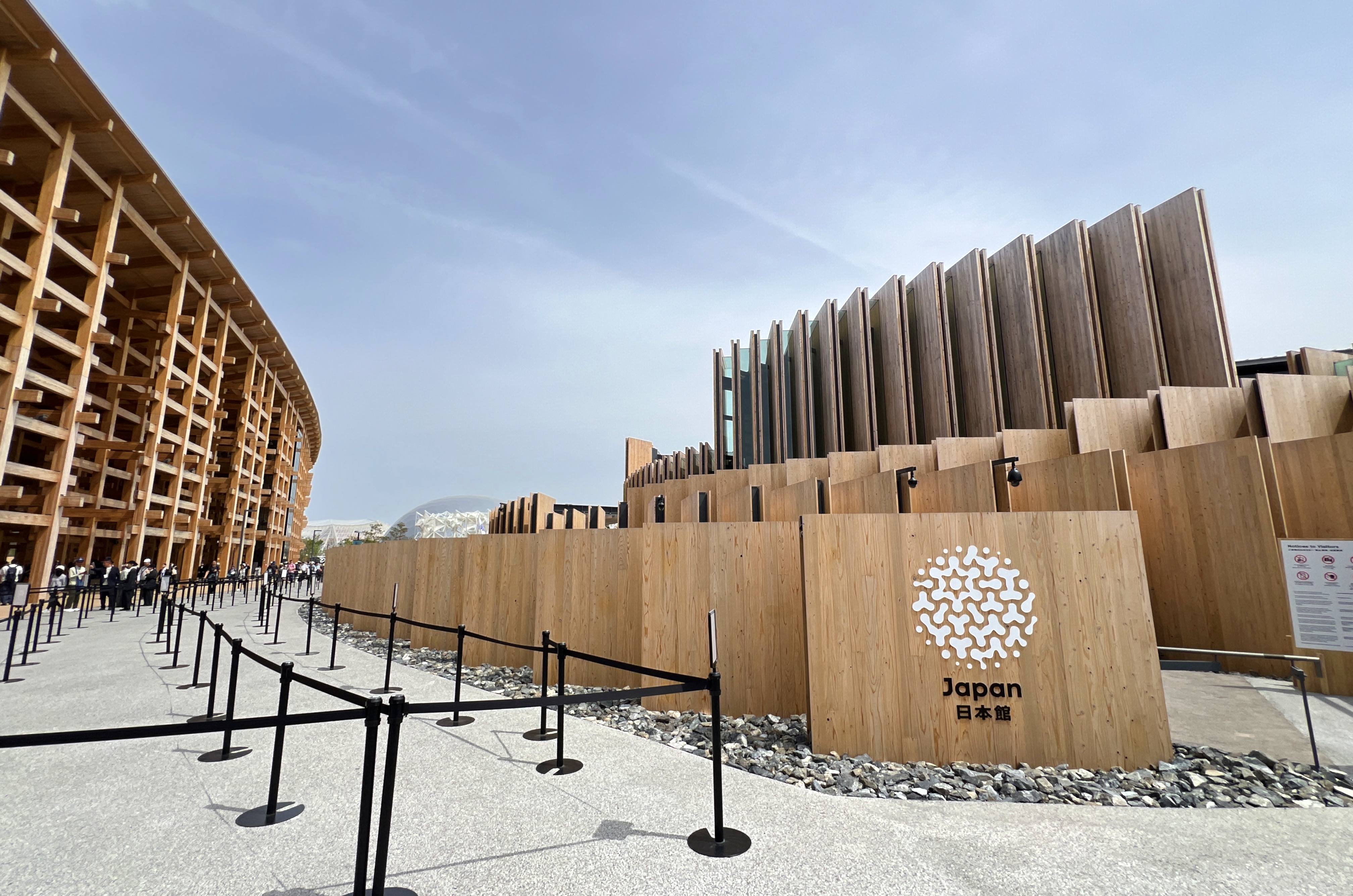 大阪萬博日本館