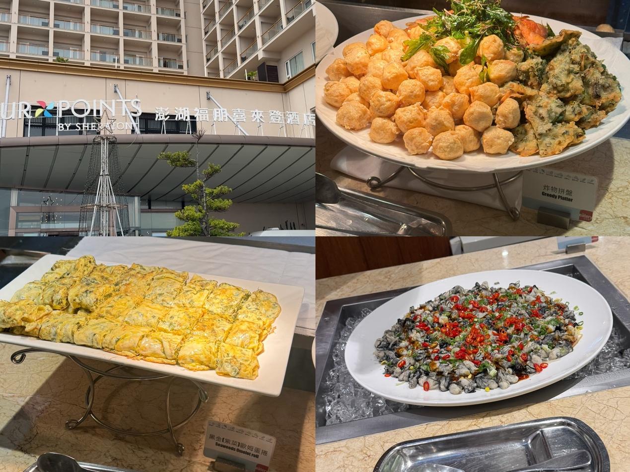 自助餐海鮮