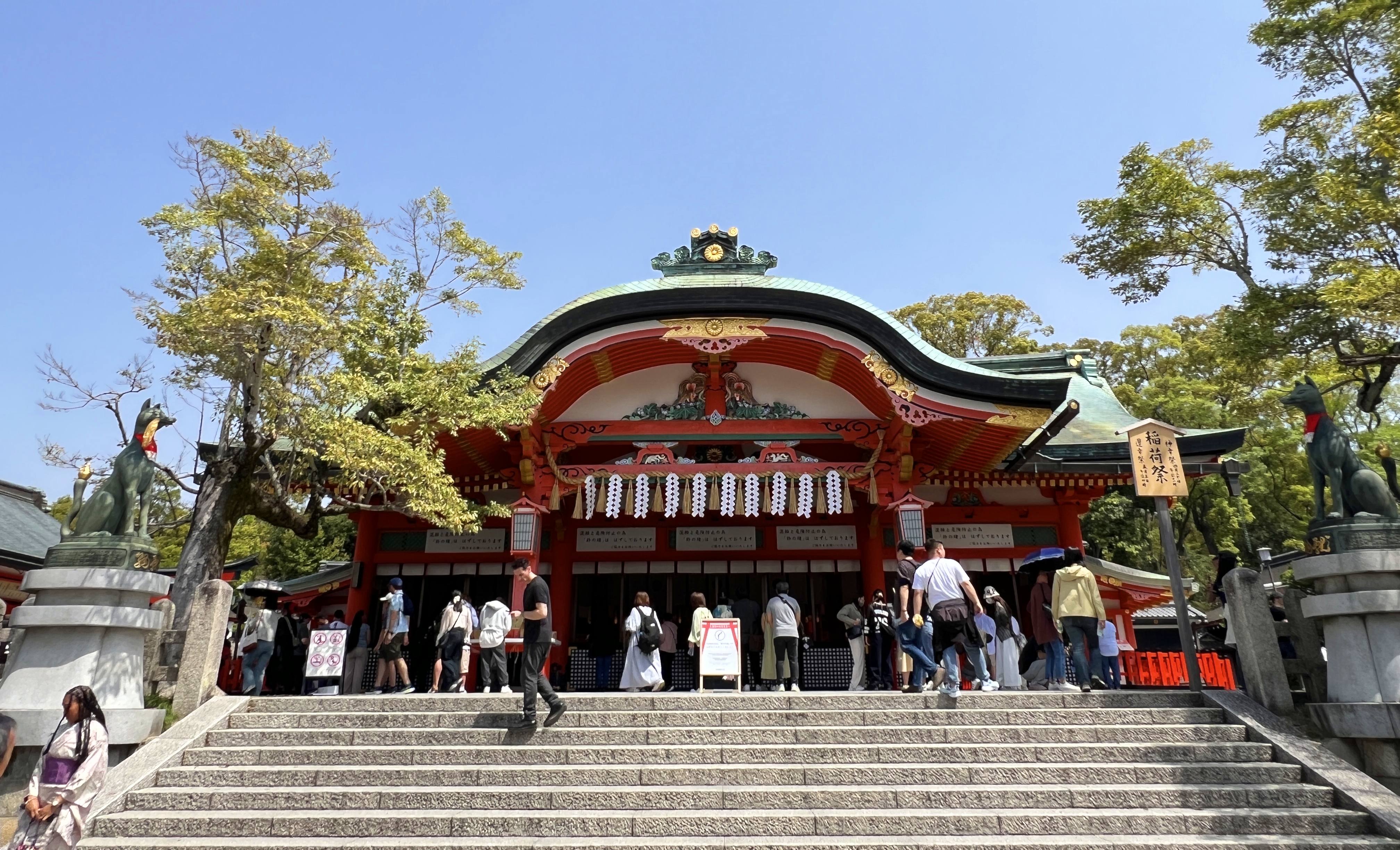 伏見稻荷大社 本殿