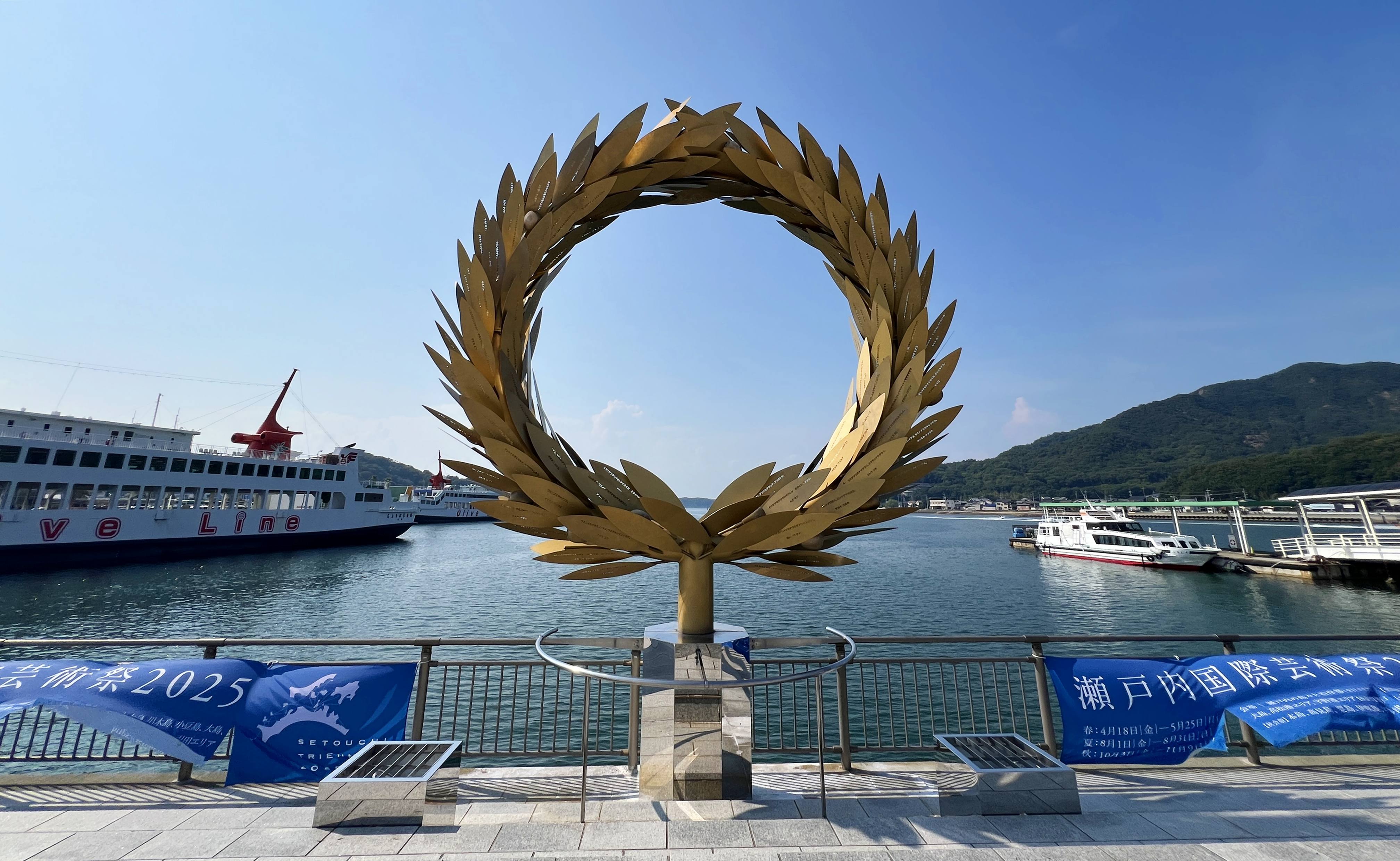 港口邊和金色裝置藝術