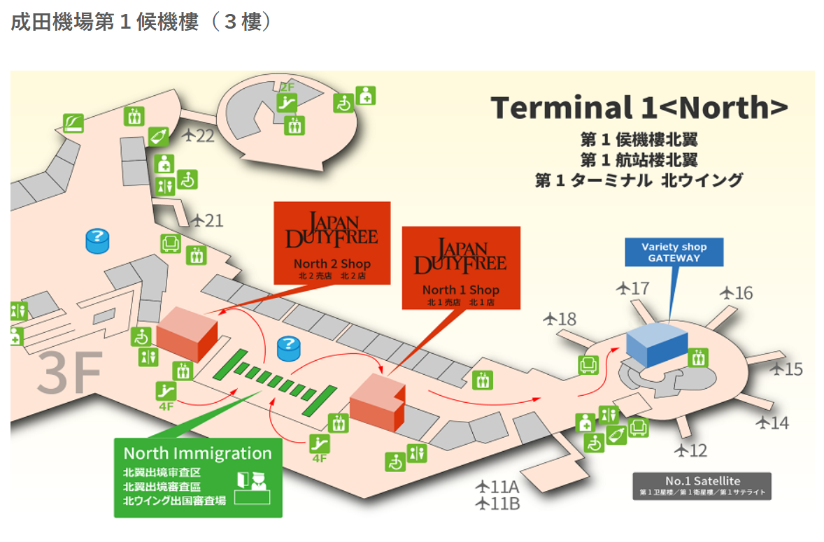 Japan Duty Free 成田機場第 1 候機室店鋪位置