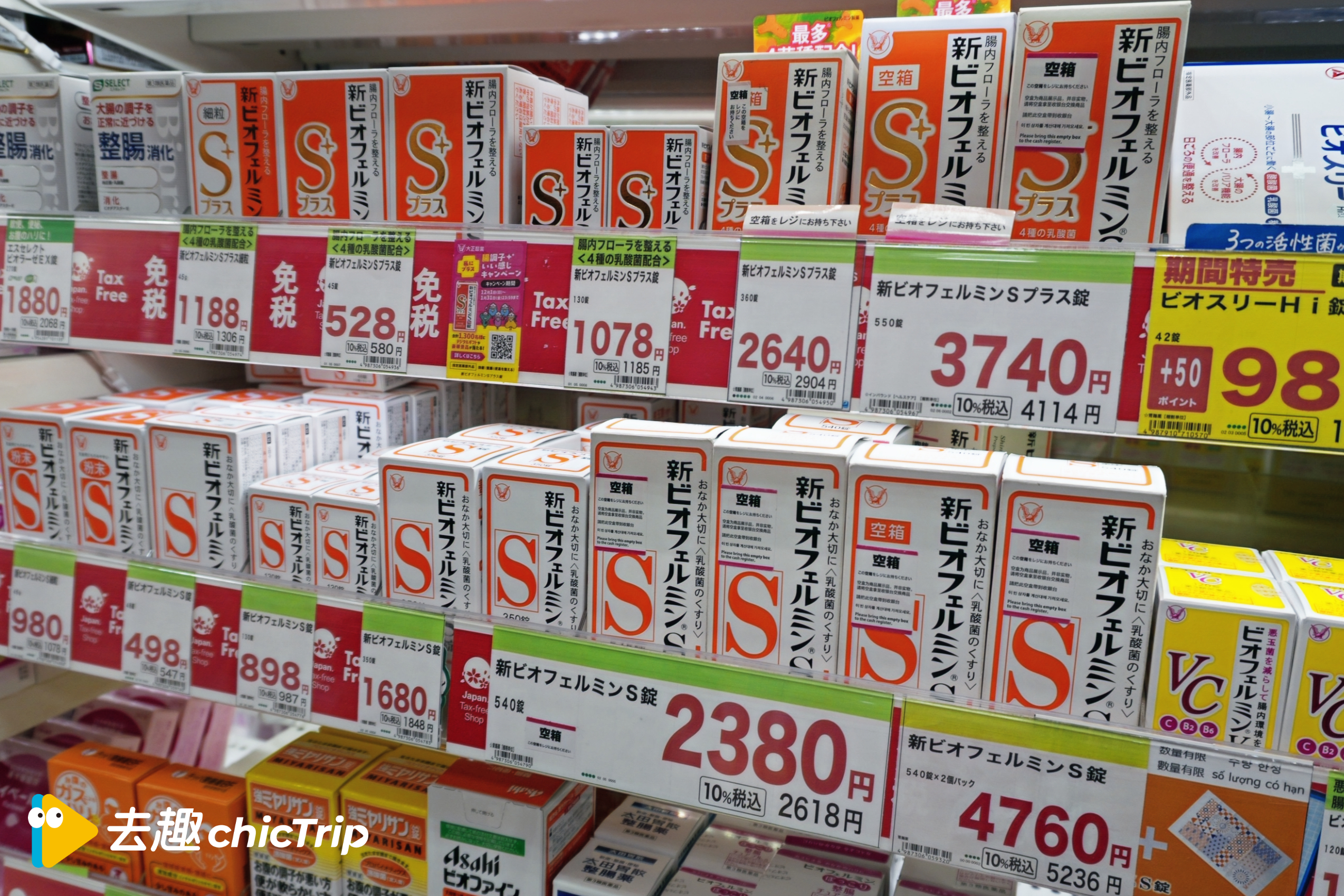 新表飛鳴產品照