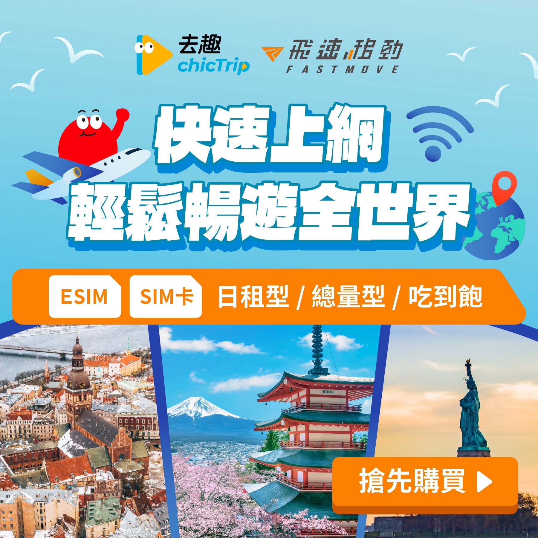 eSIM設定方式、優點、支援型號全解析，海外旅遊上網唯一推薦！