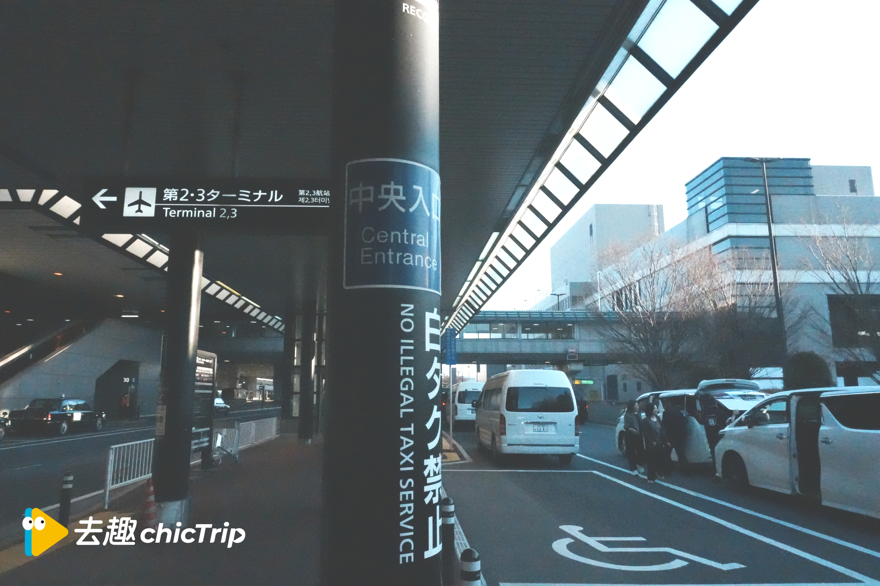 NearMe 機場接送分享：下載 NearMe APP，可查看即時車輛資訊。