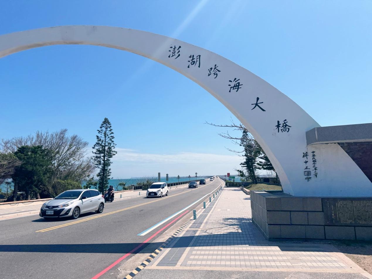 跨海大橋