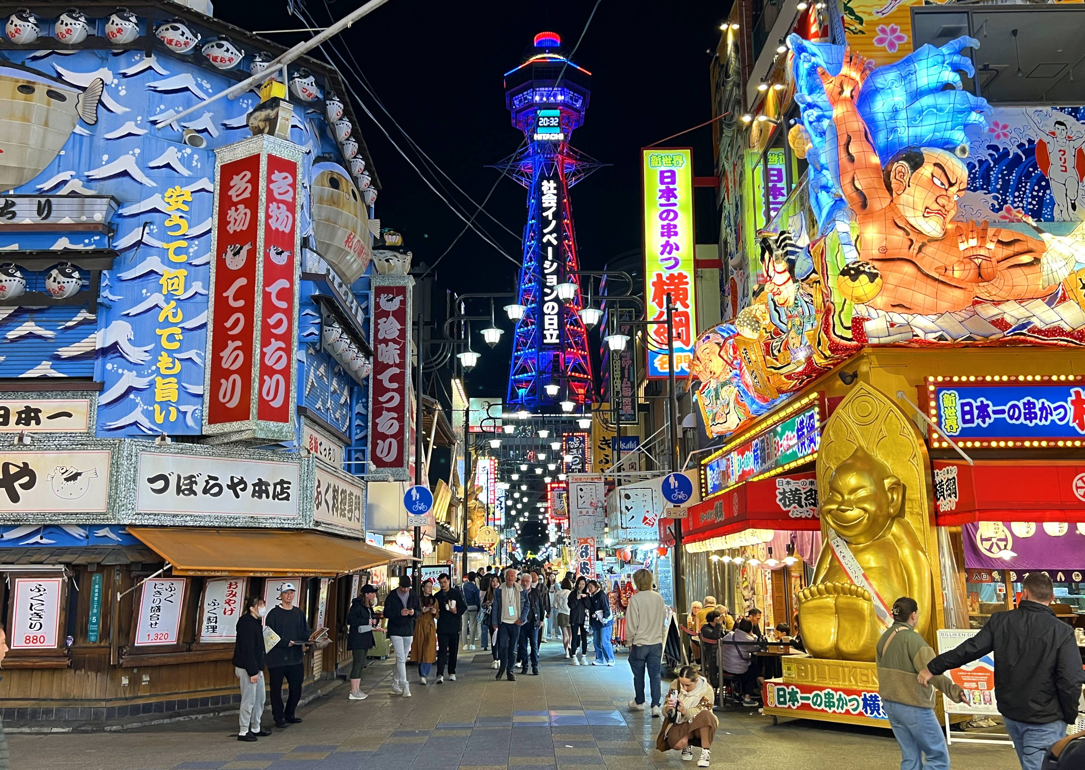 晚上的新世界商店街